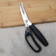 Kitchen Scissors